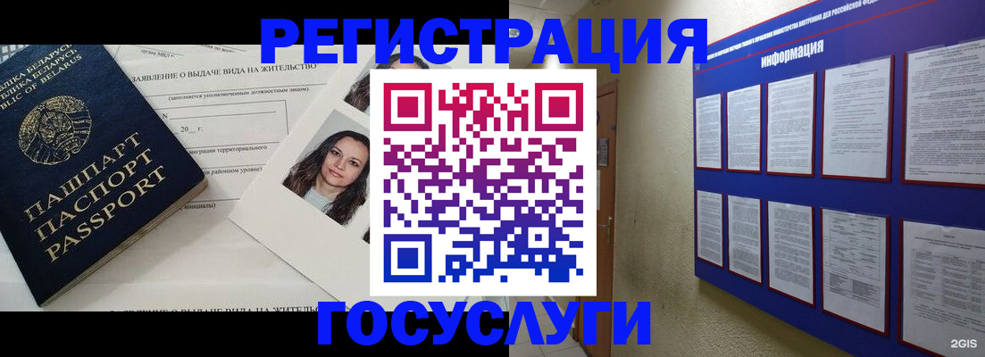 временная регистрация для всех в Тутаеве