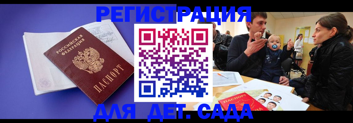 временная регистрация адрес в Тутаеве