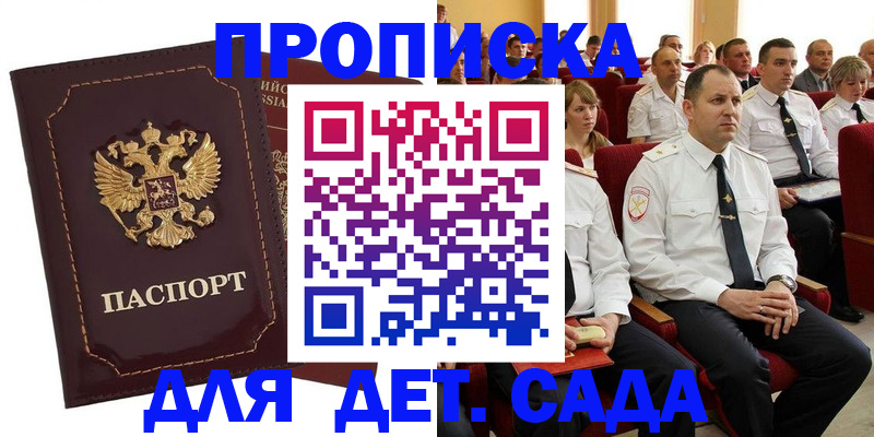 найти адрес прописки в Тутаеве