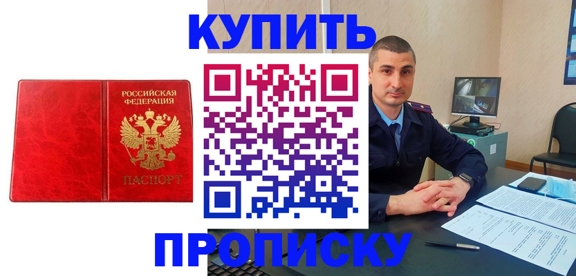 регистрация в Тутаеве