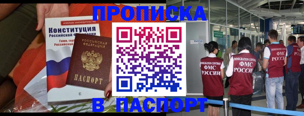 временная регистрация в Тутаеве
